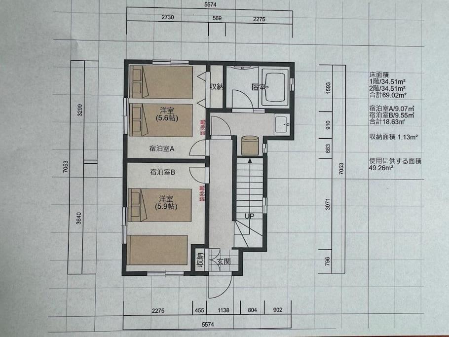 Entire House#3 Min To Sta#shinjuku#kagurazaka#6ppl * Tokyo