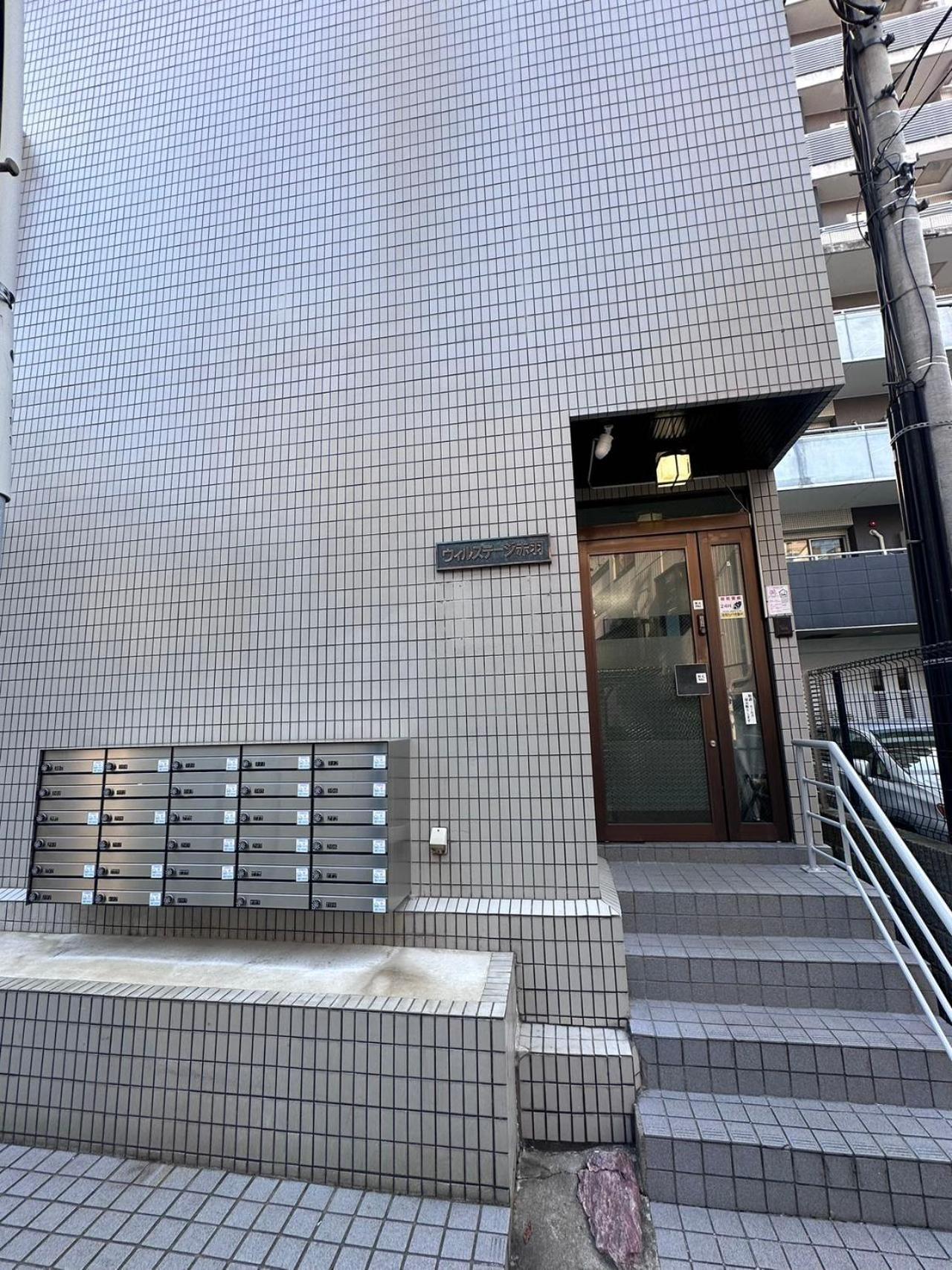 Akabane Ment Wei Hefuyan7190 Apartment Tokyo