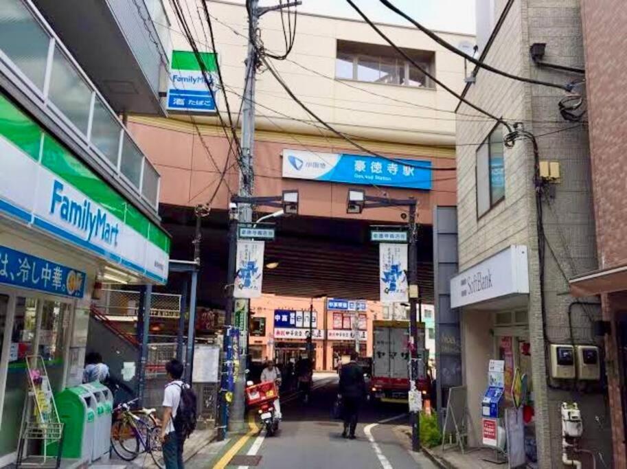 Class Kyodo Apartment