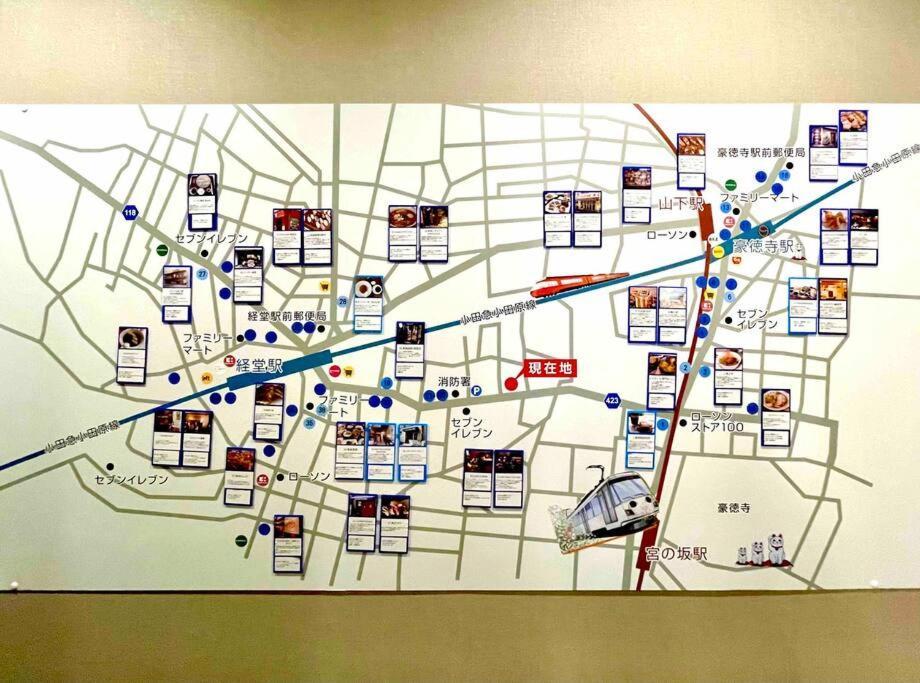 Class Kyodo Apartment