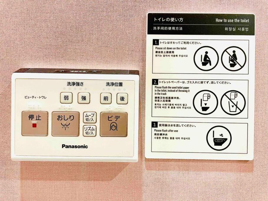 Apartment Class Kyodo Tokyo