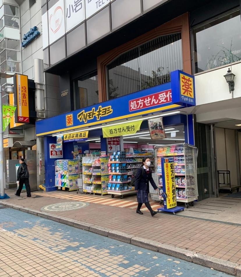 Apartment 503 Cozy Near Koiwa Station *