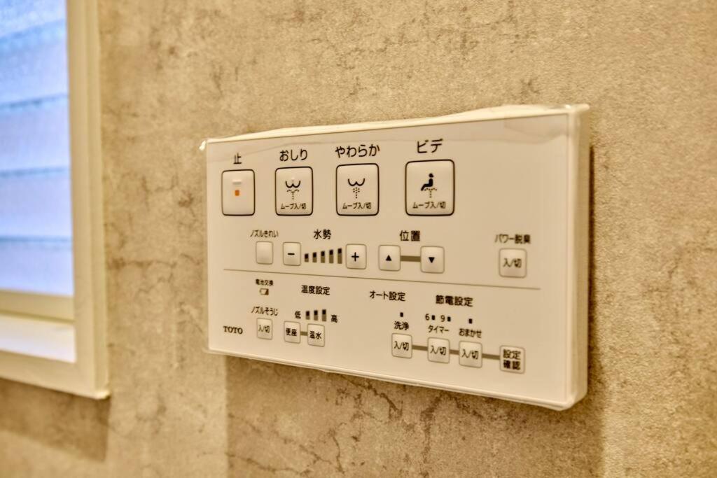 Apartment Kame House Hatagaya