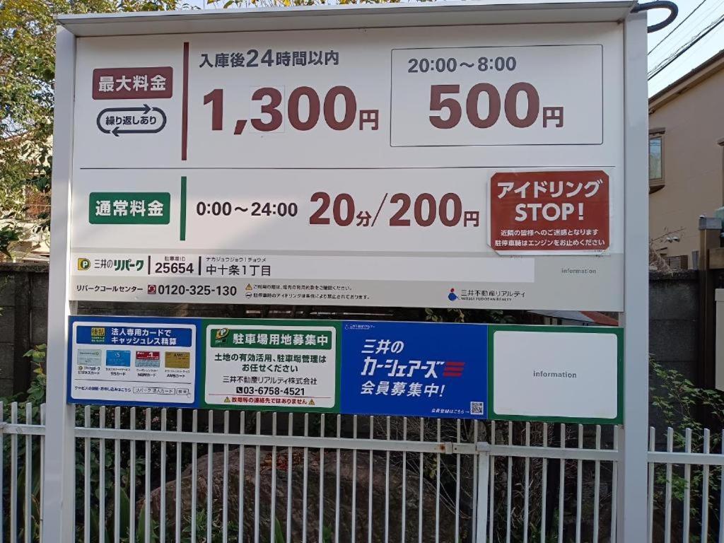 Downtown芍藥莊 *