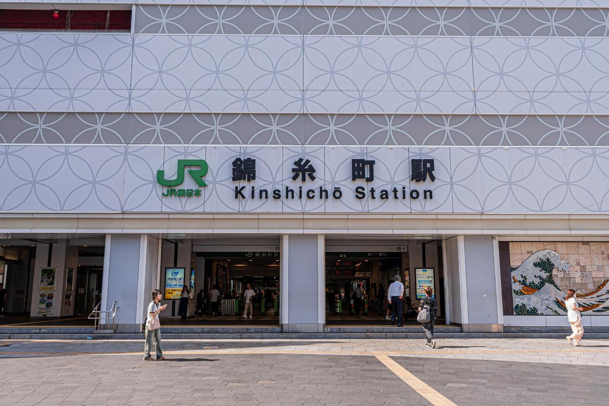 67 Kinshicho * Tokyo