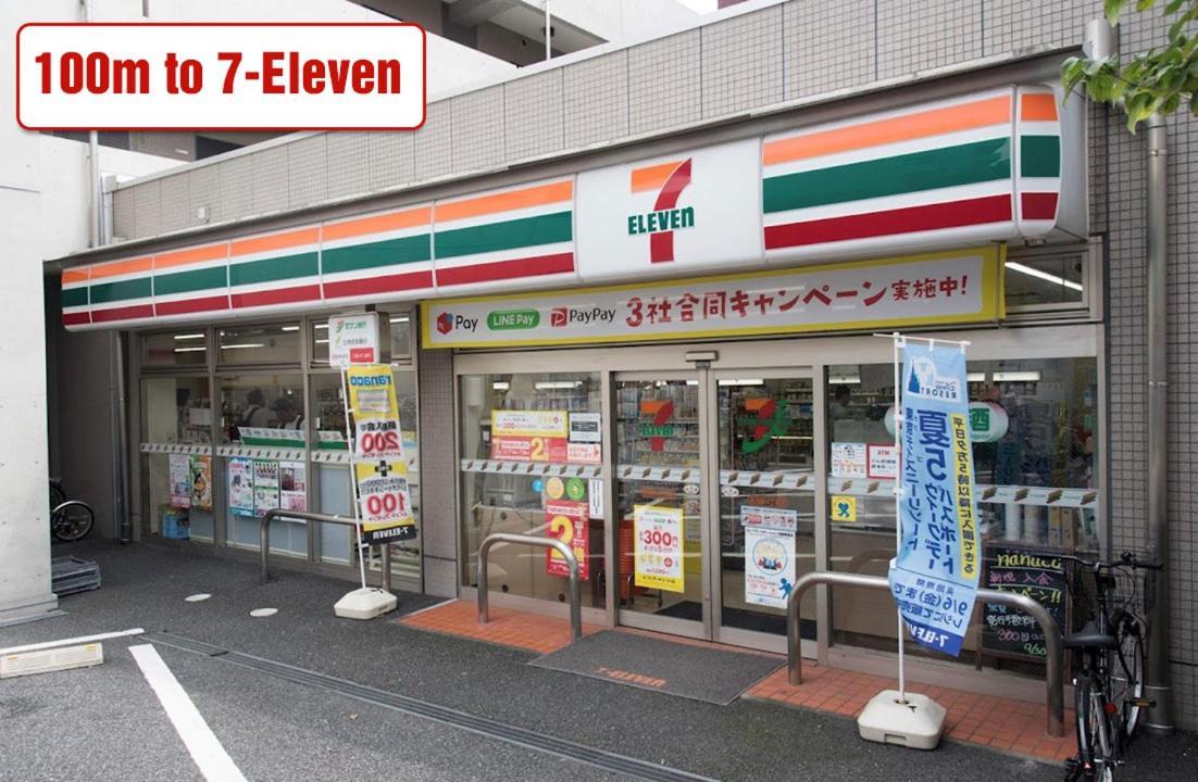 Ikebukuro Area 41 Nishiikeapartment Aparthotel Tokyo