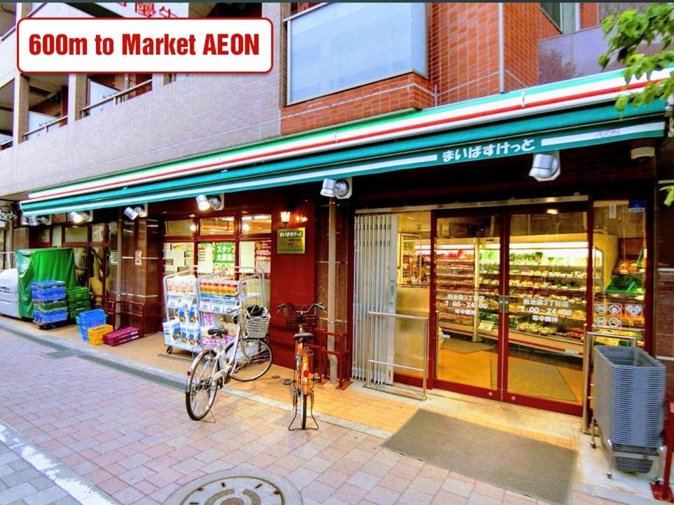 Aparthotel Ikebukuro Area 41 Nishiikeapartment Tokyo