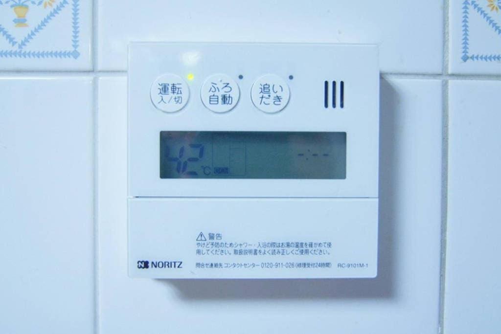 アンドステイ昭和町 Tokyo