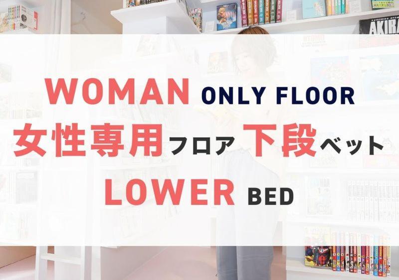 Hostel Manga Art Hotel,