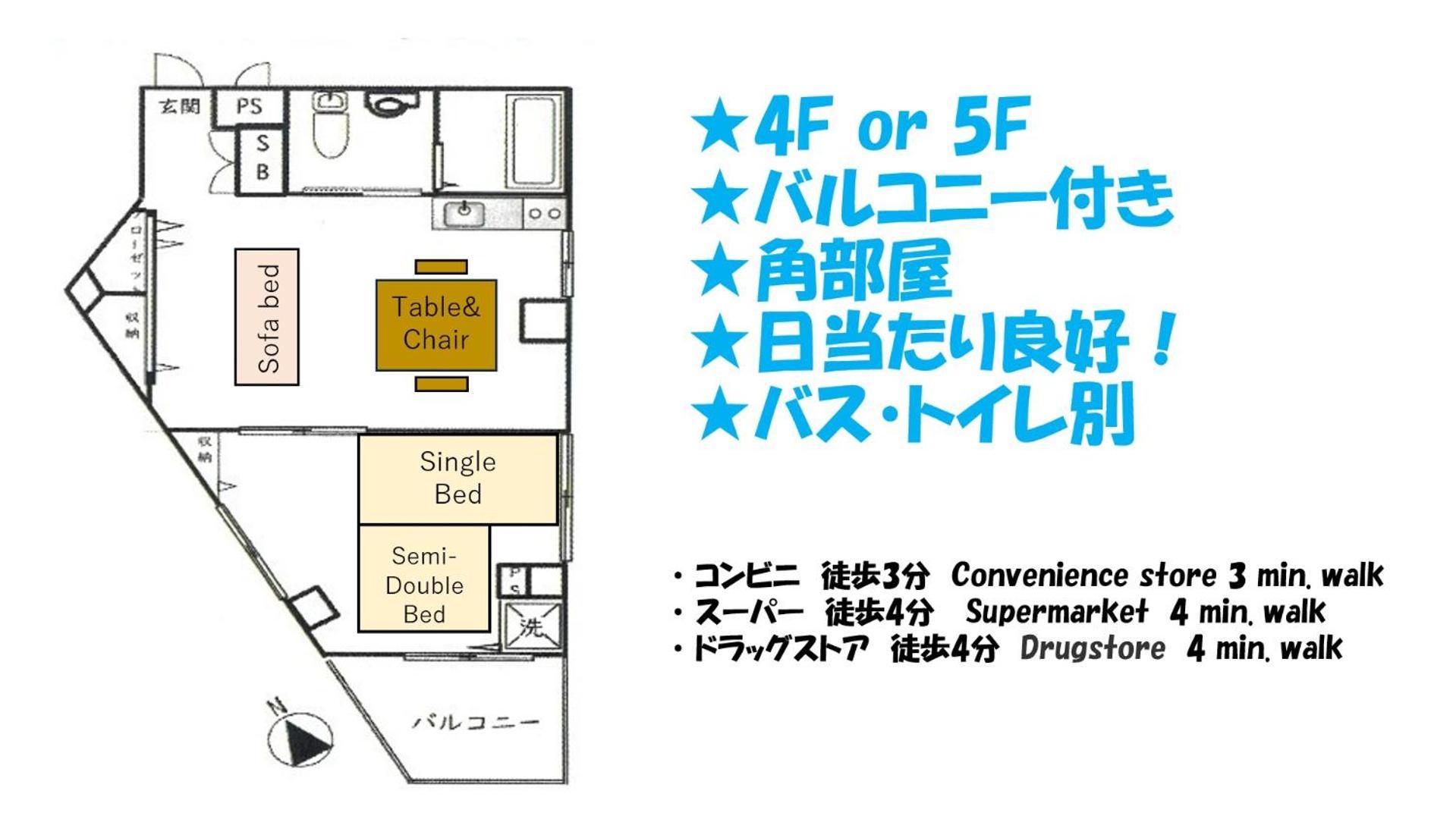 Apartment Swan Shinjuku 501 - Vacation 16588 Tokyo
