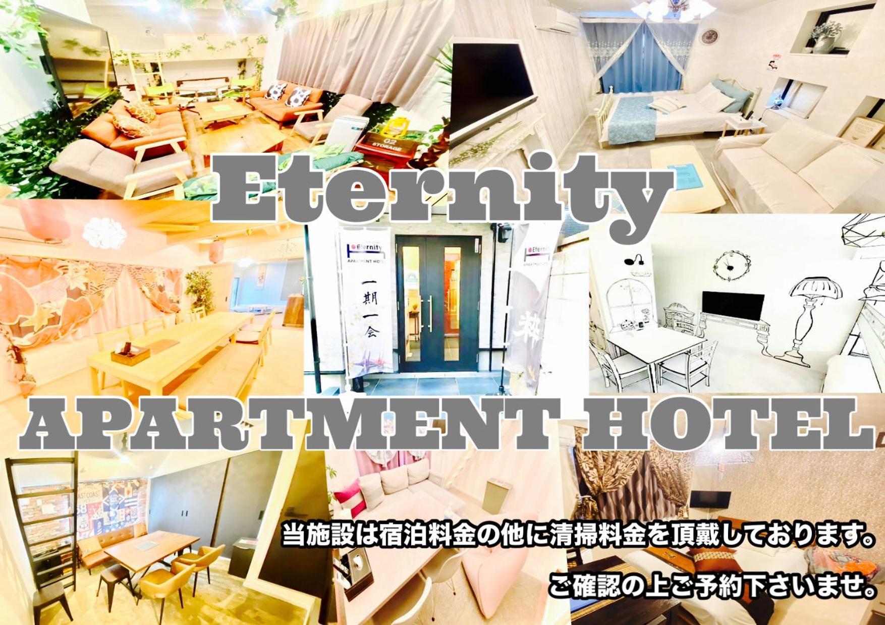 Eternity Shinagawa 2* Tokyo