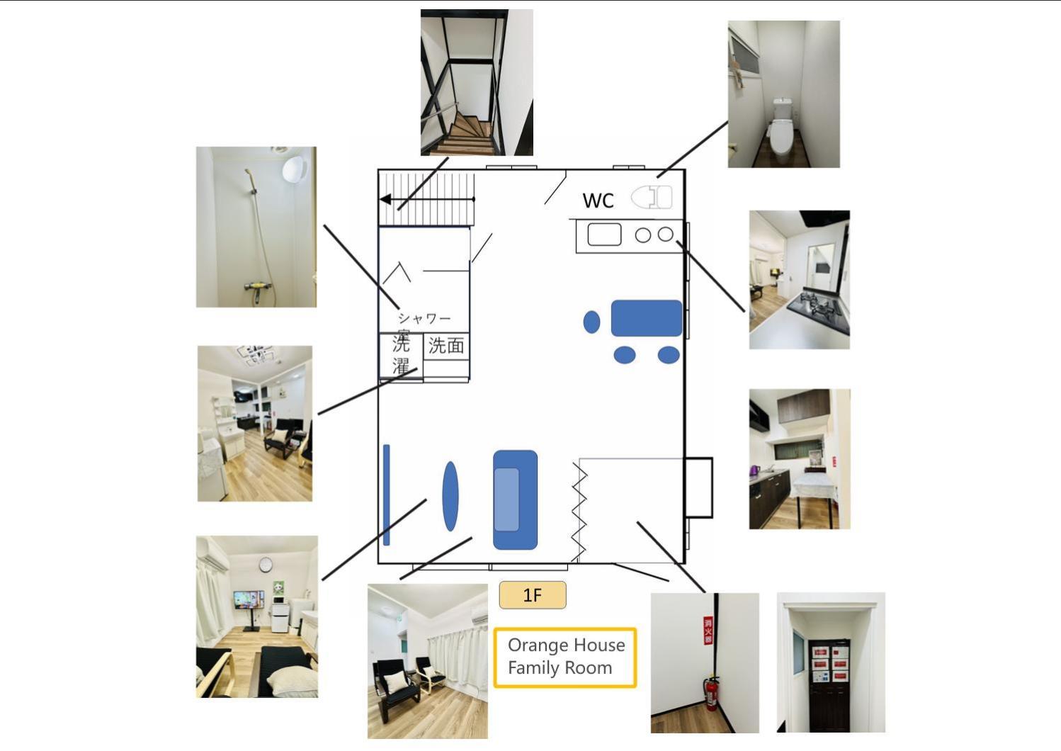 & Orange House Apartment *