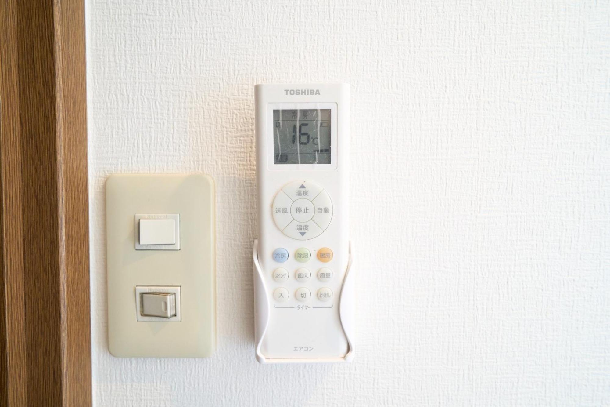 Holiday home Toshima-ku - House - Vacation 17508 Tokyo