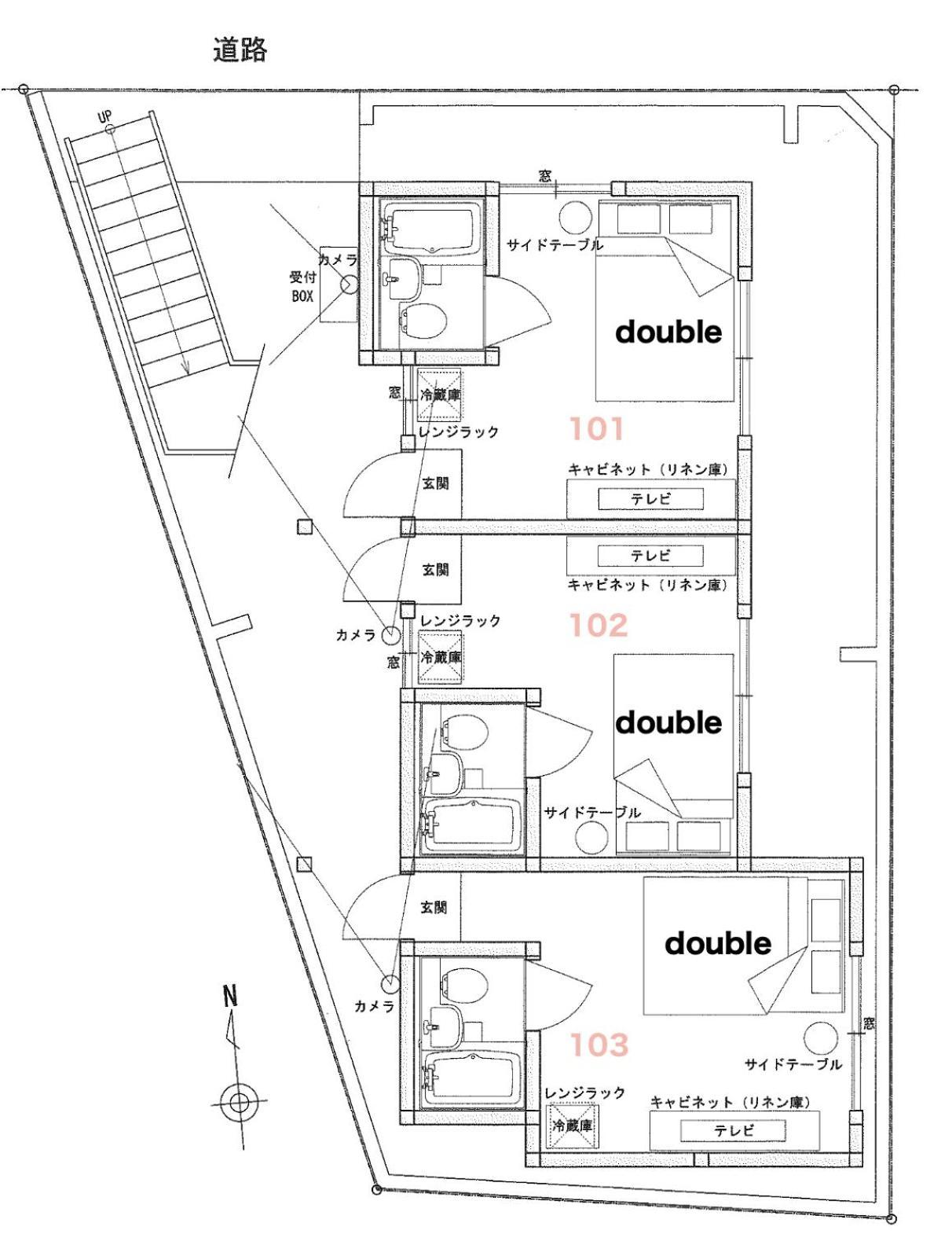 Apartment Cosmo Tokyo