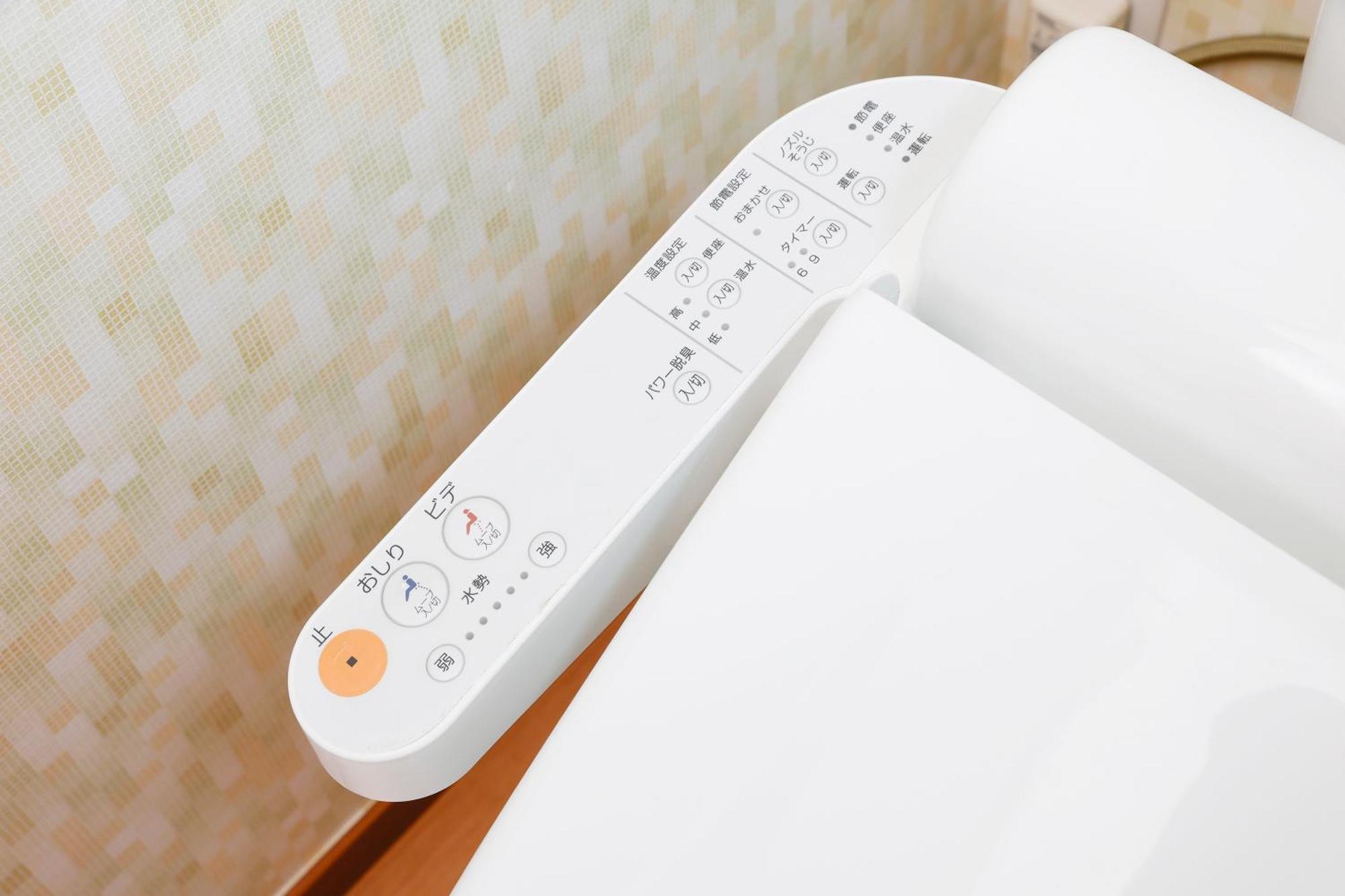 Next To Ikebukuro - Direct Access To Shibuya Shinjuku Ginza *