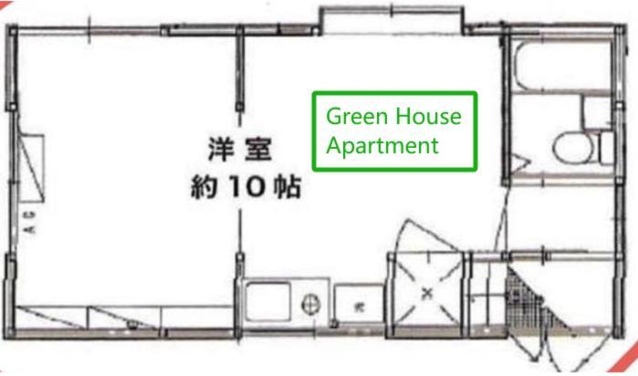 & Orange House