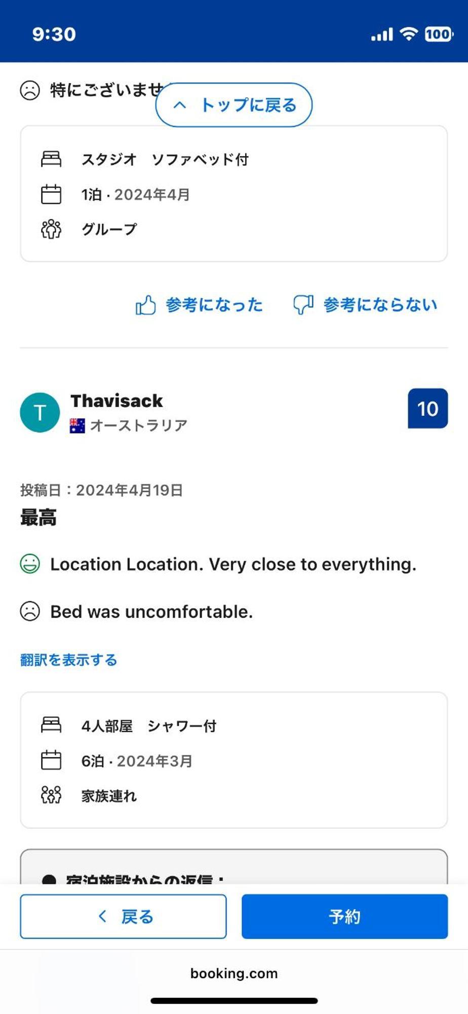Akira&chacha杉並区世田谷direct To Shinjuku For 13 Min 上北沢4分 近涉谷新宿1floor Apartment