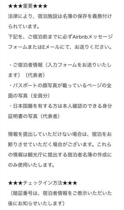 Akira&chacha杉並区世田谷direct To Shinjuku For 13 Min 上北沢4分 近涉谷新宿1floor *