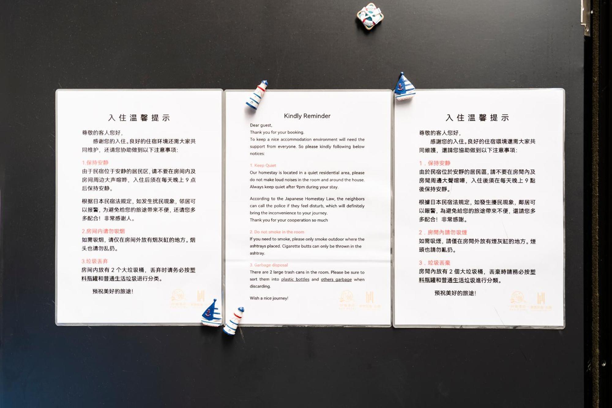 独栋房源/全新装修全新一户建/适合家庭入住/近秋叶原/浅草/可容纳8人/一线直达新宿/银座 Villa Tokyo