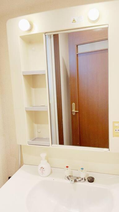 Oshiage Sta U-court Kinshicho Apartment