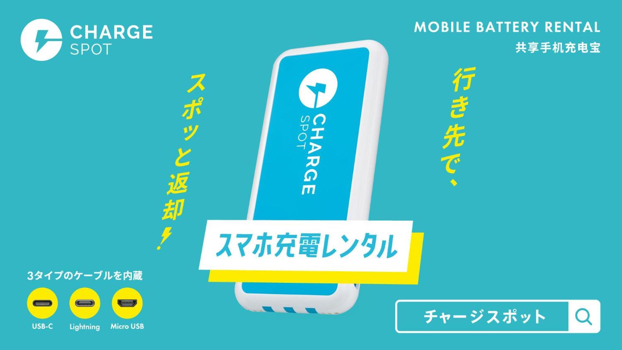 Hotel Toyoko Nihombashi Ningyocho 3*