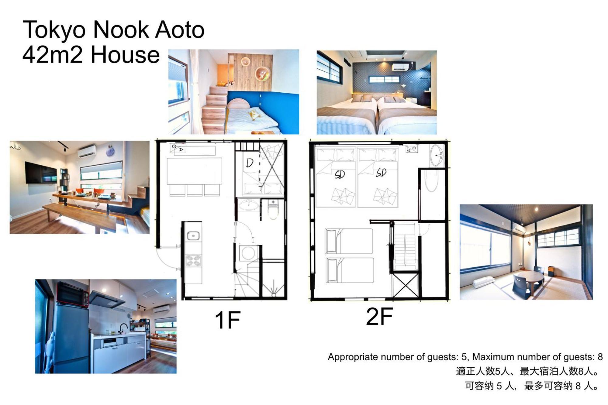 Apartment Nook