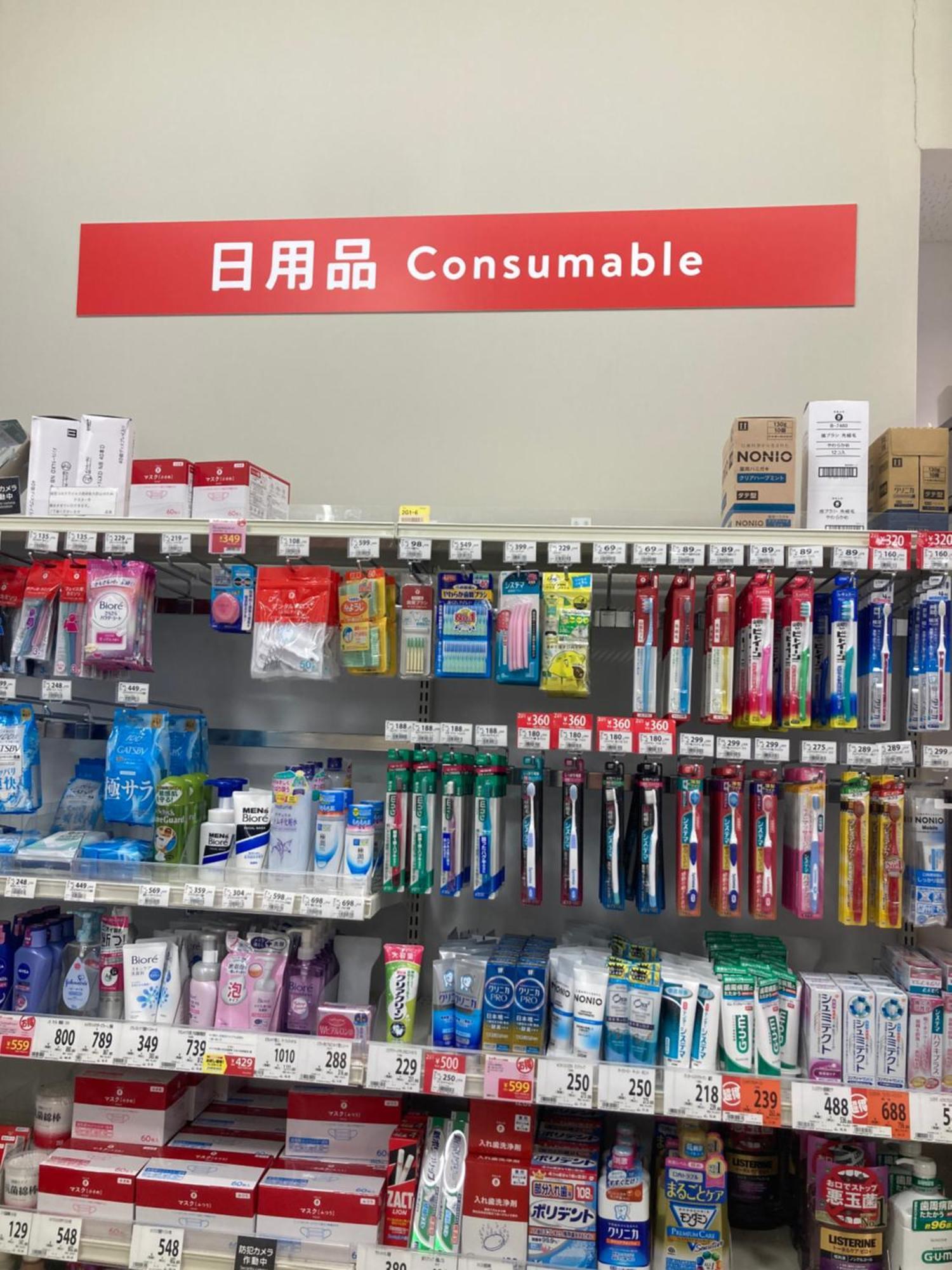 アンドステイ旭ヶ丘1丁目