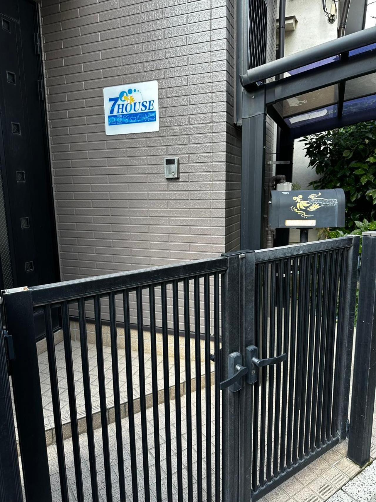 7house * Tokyo