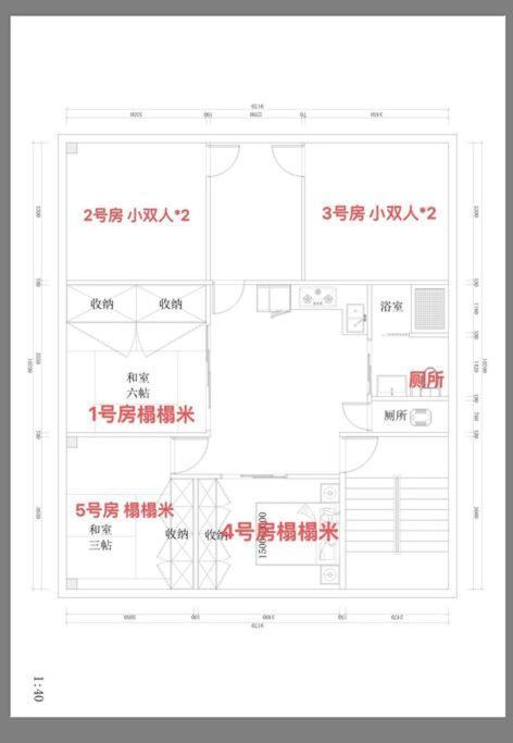 泊露hakuro 3階 Apartment *