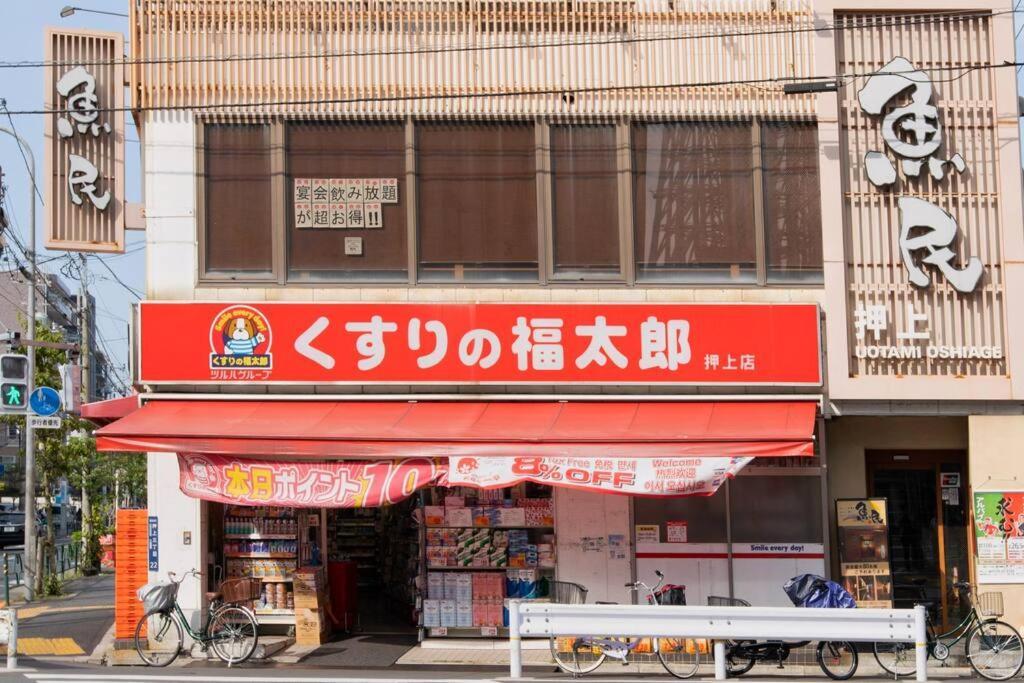 泊露hakuro 3階 * Tokyo