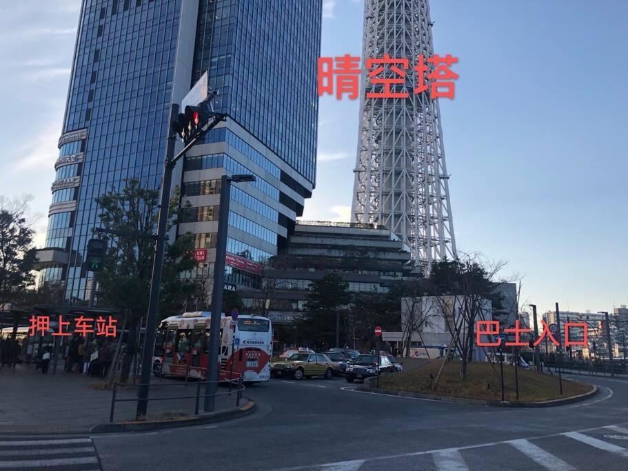 Apartment 泊露hakuro 3階 Tokyo