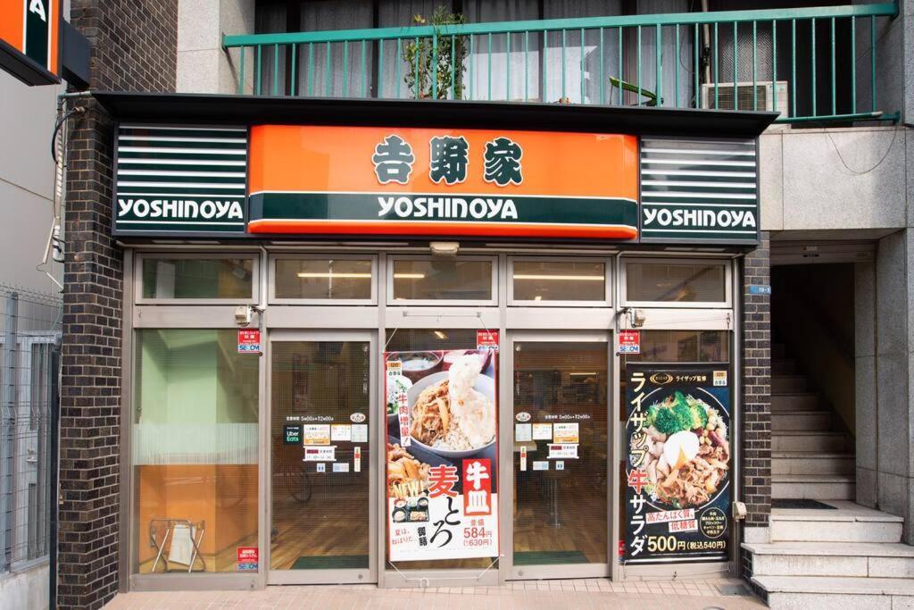 泊露hakuro 3階 * Tokyo