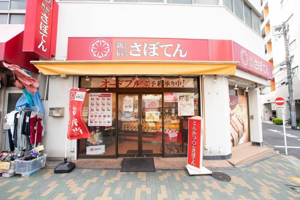 Apartment 泊露hakuro 3階