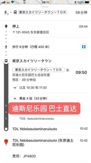 泊露hakuro 3階 Apartment *
