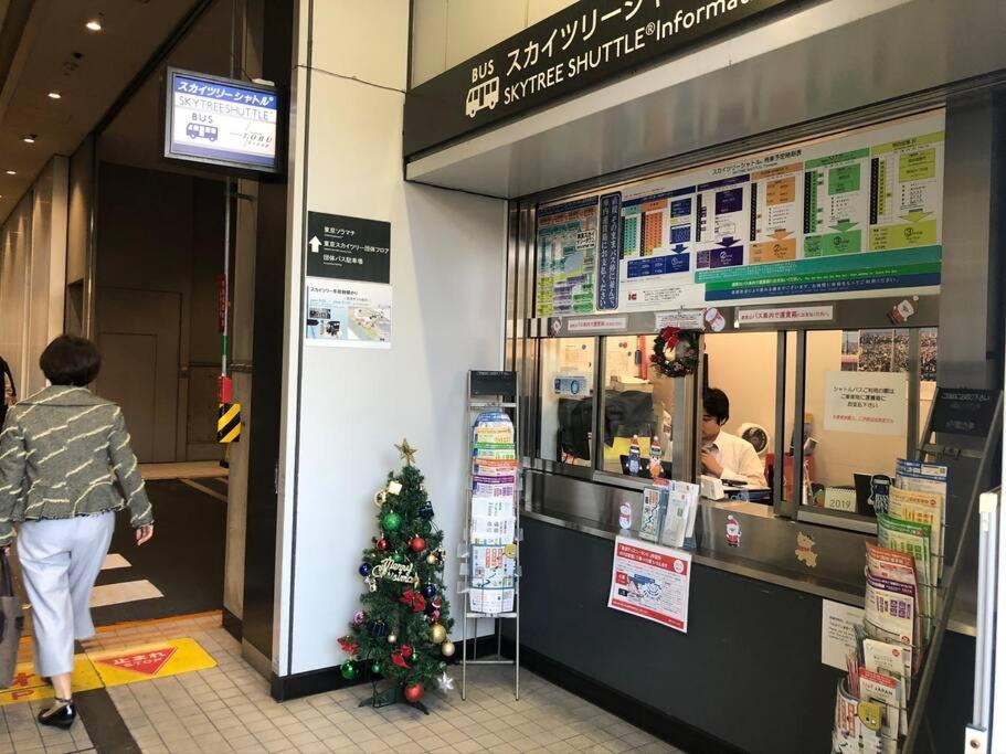 泊露hakuro 3階 Apartment Tokyo