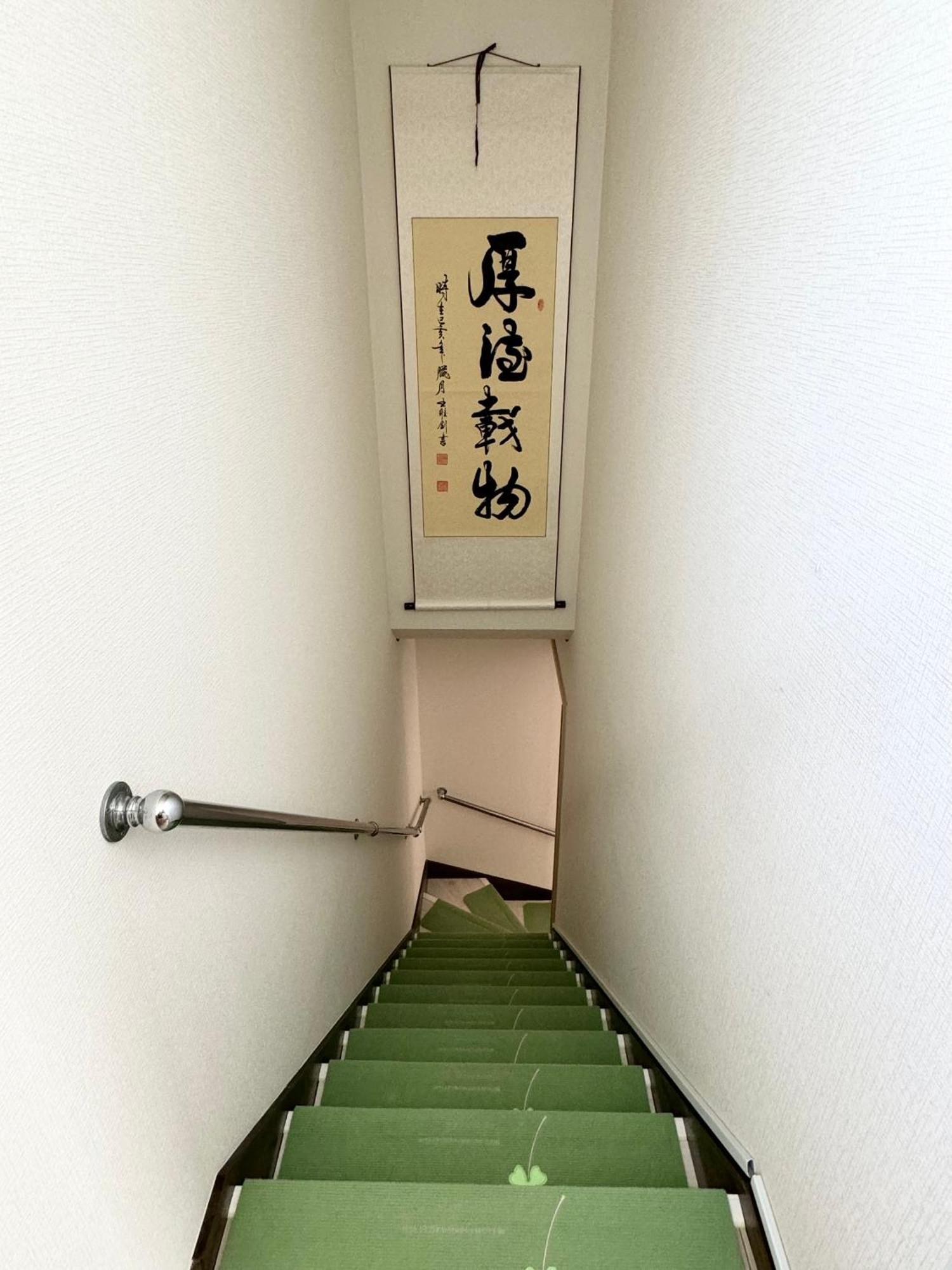 Family House 蕾 池袋徒步圈全新装修日式户建民宿 Tokyo