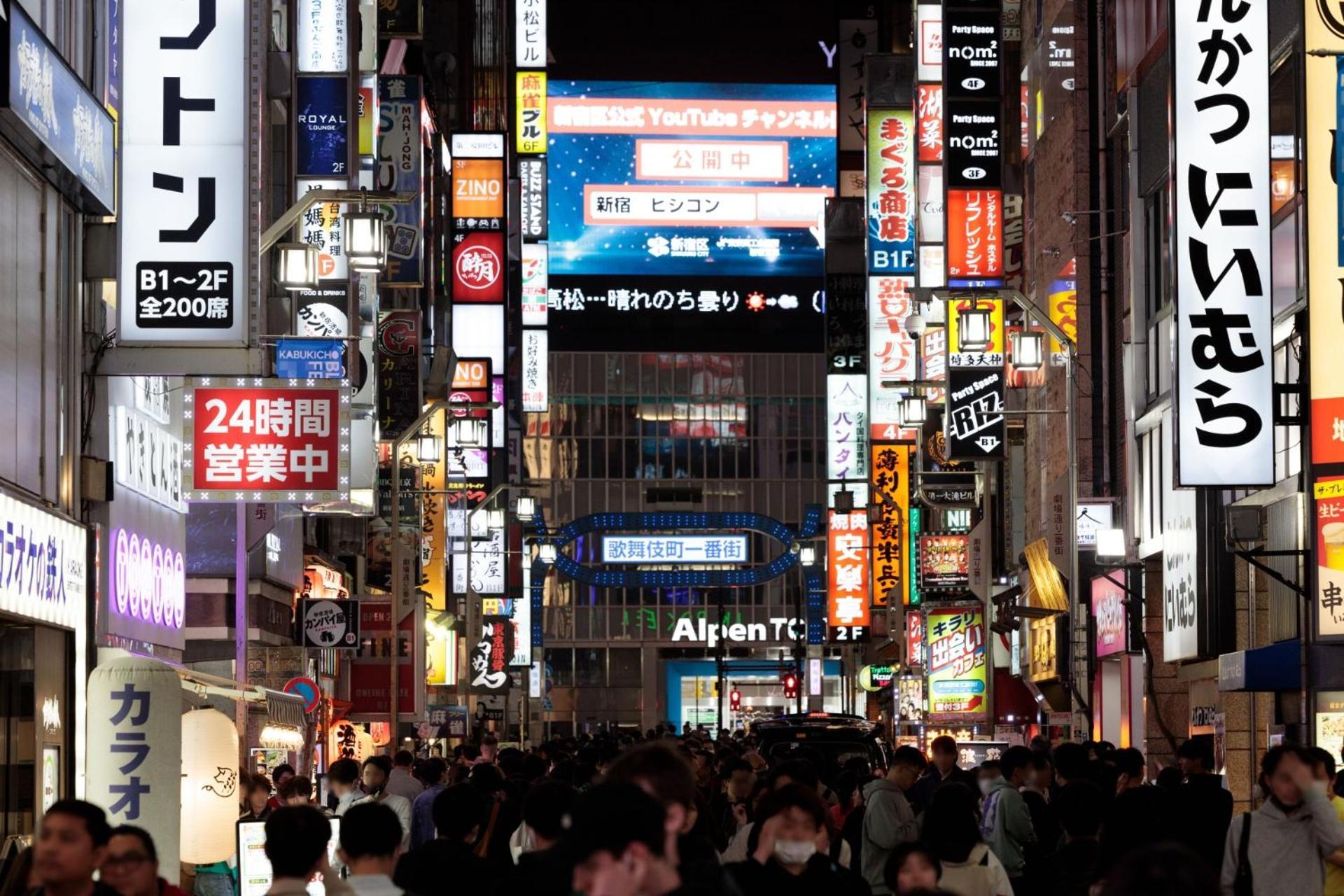 末松ビル -tokyo Lifestyle Apartment- * Tokyo