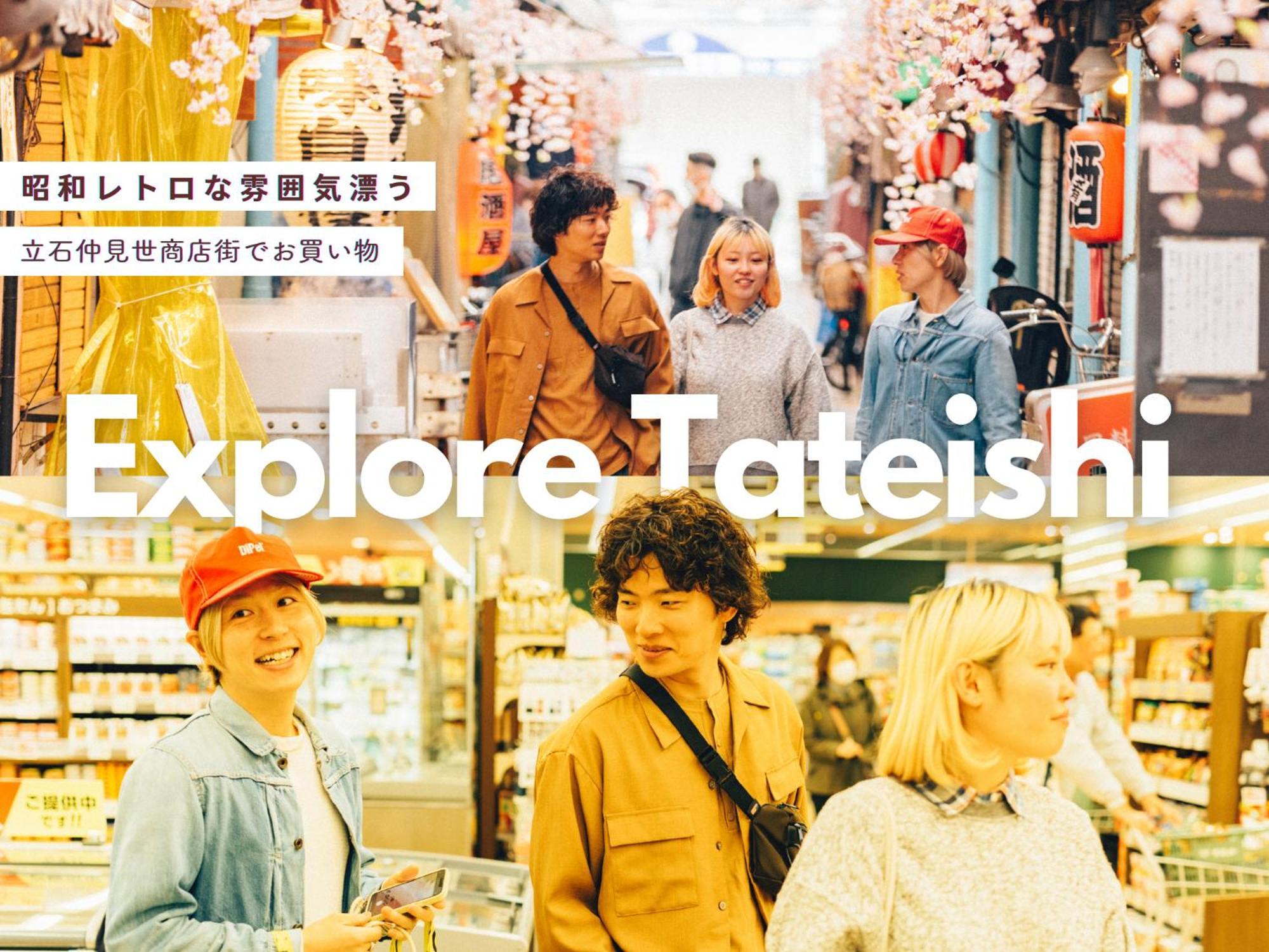 Lobby, Tateishi - Sauna & * Tokyo