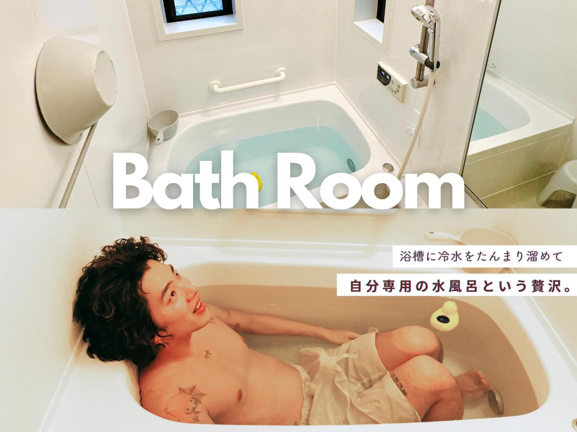 Lobby, Tateishi - Sauna & *