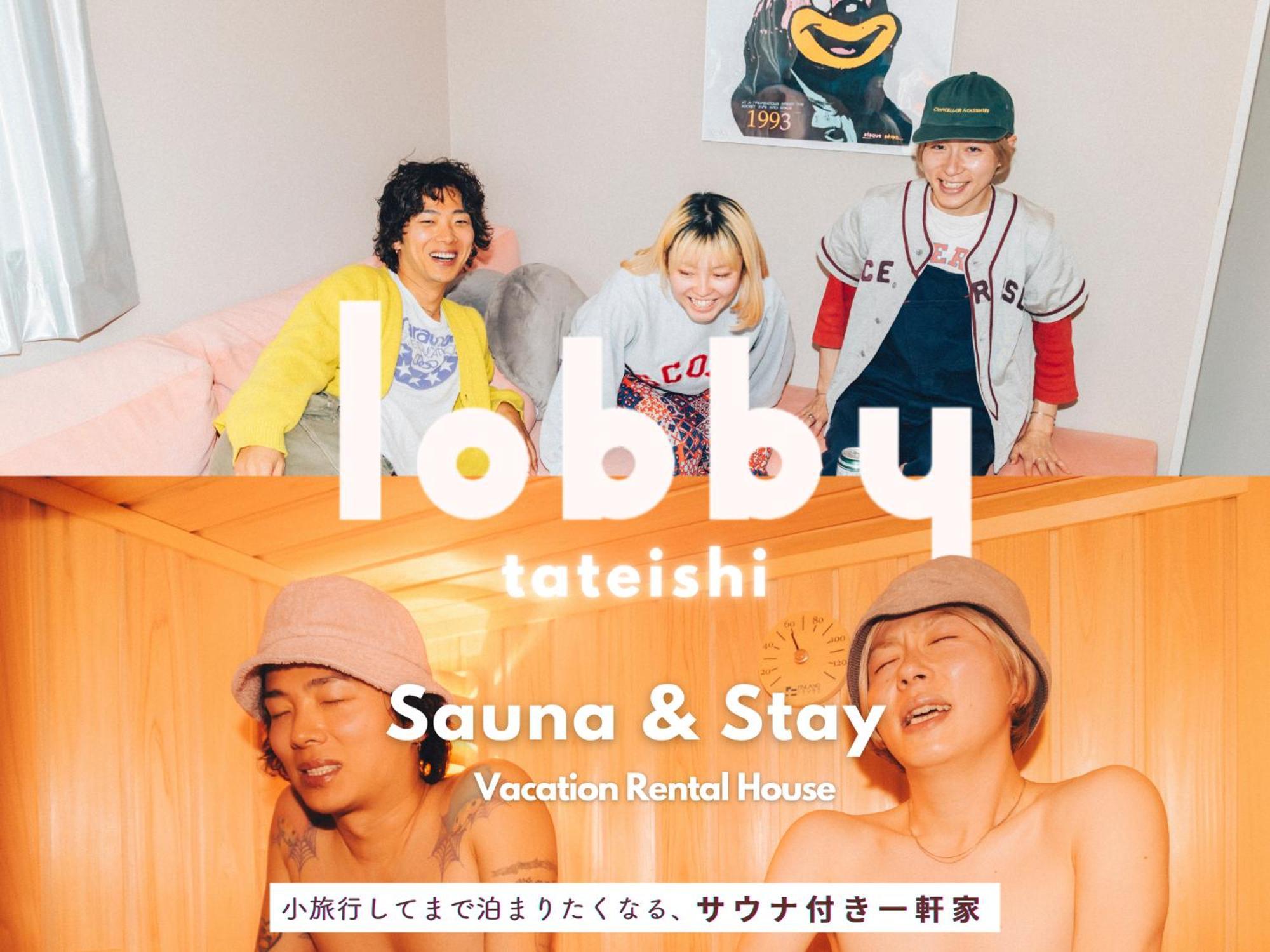 Lobby, Tateishi - Sauna & * Tokyo