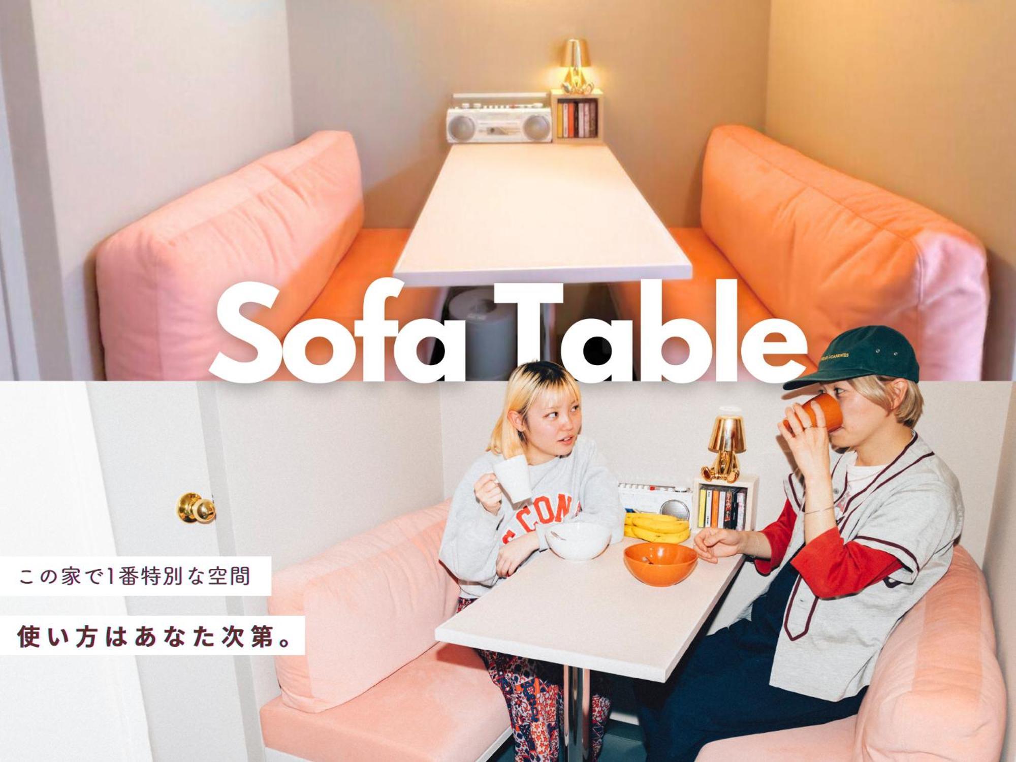Apartment Lobby, Tateishi - Sauna & *