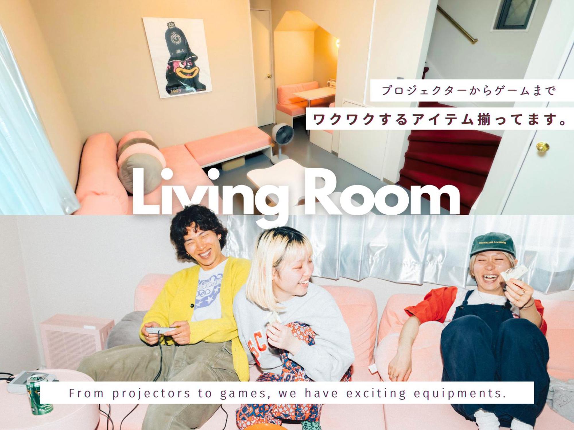 Lobby, Tateishi - Sauna & Tokyo