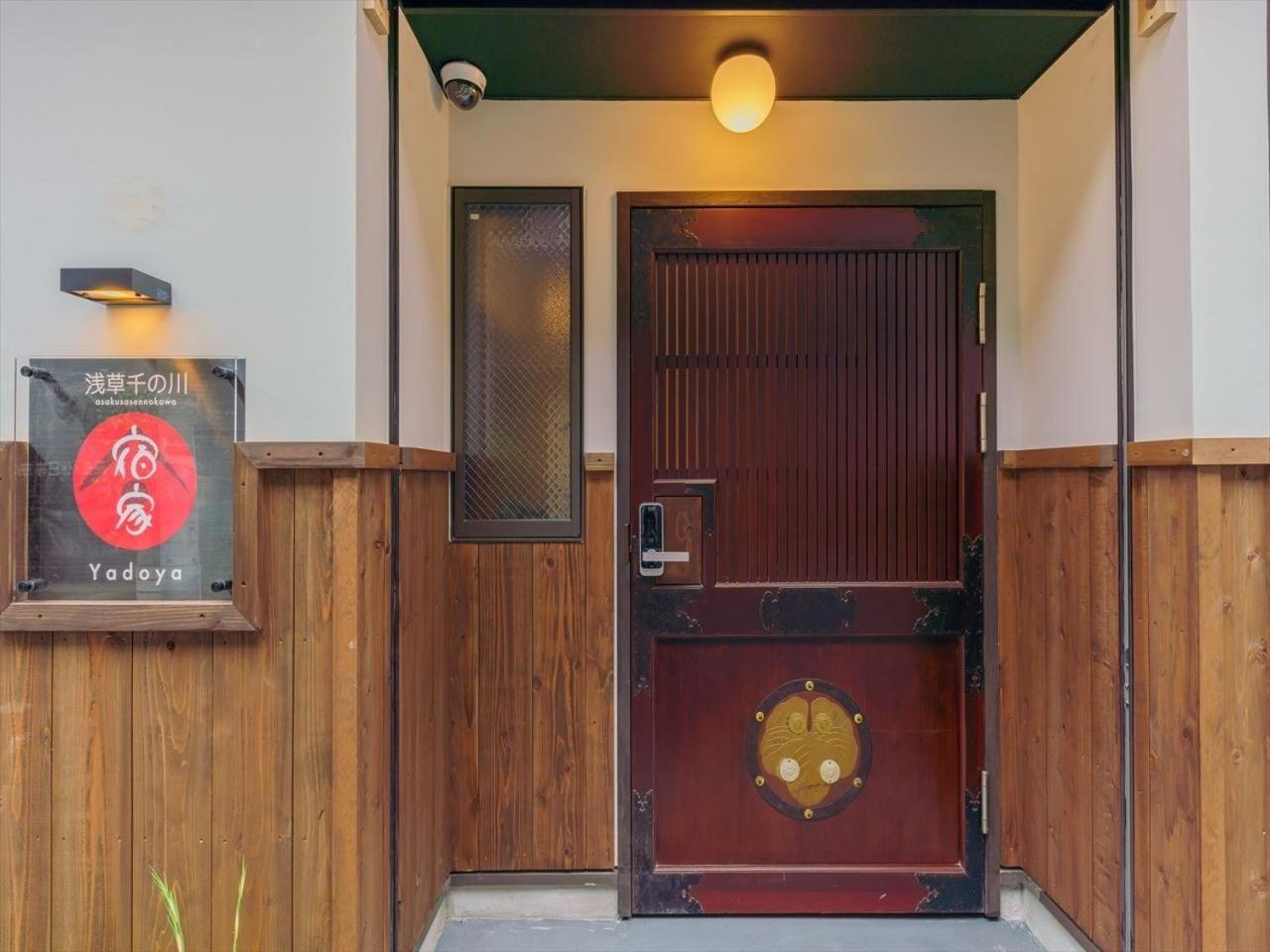 Yadoya Asakusa Sen No Kawa - Vacation 59206v Guest house *