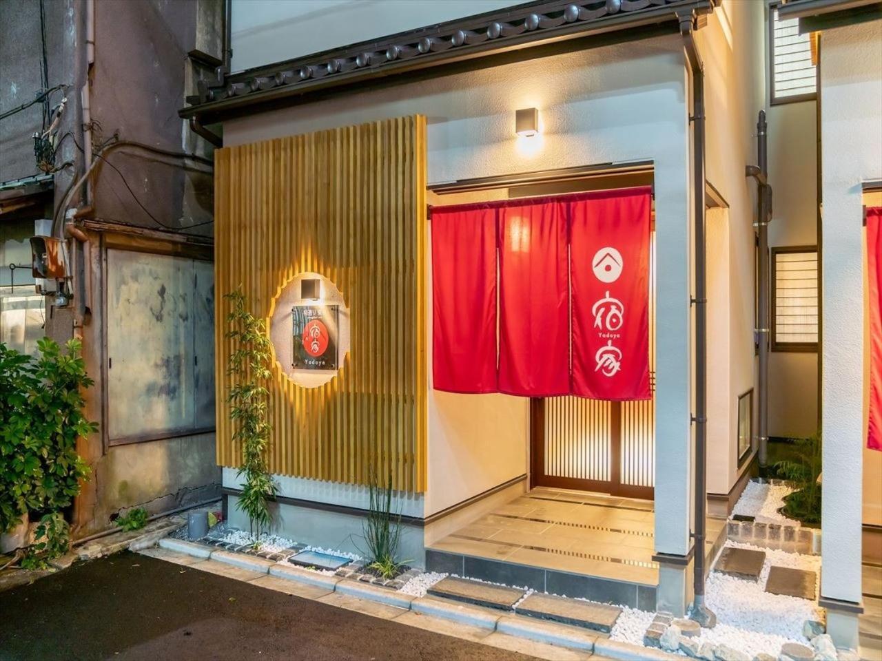 Yadoya Yanagidori East Wing - Vacation 49107v * Tokyo