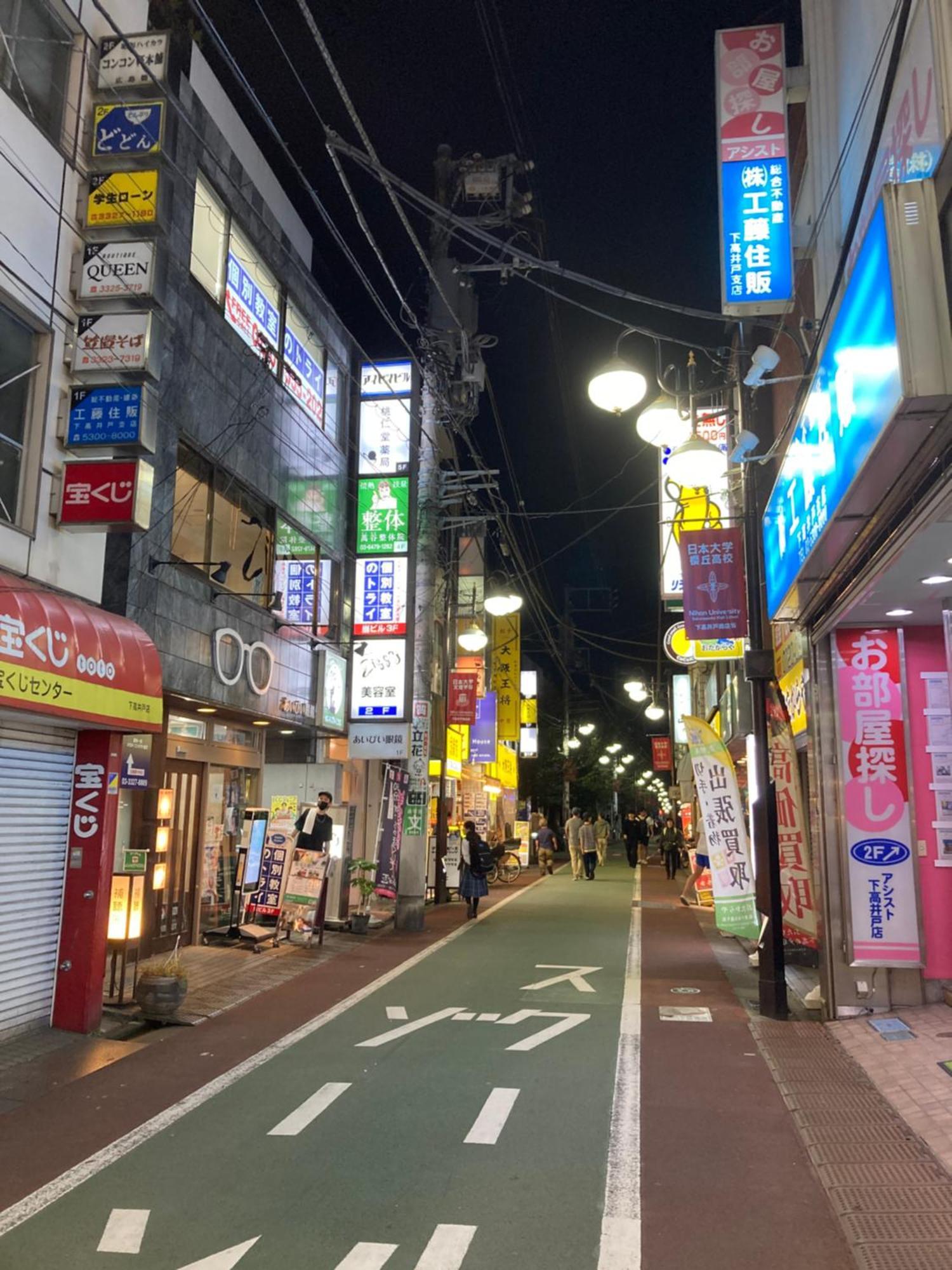 Miko's House Setagaya, Shinjuku 10min, Tranquil Hideaway, Lucky Cat Temple, Super Market 新宿10分 下北沢2km 喧騒から離れた隠れ家, 招き猫の豪徳寺 あなたの東京の家 Tokyo