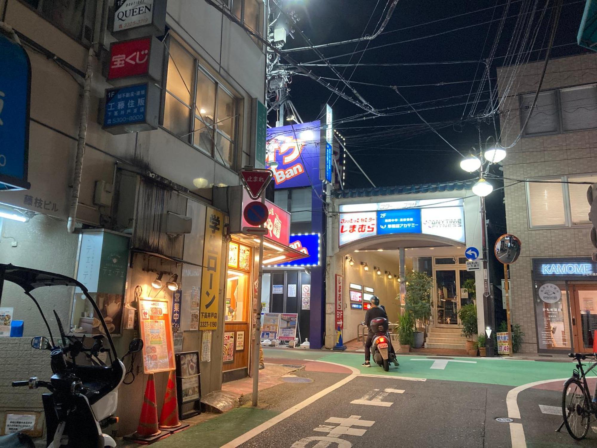Miko's House Setagaya, Shinjuku 10min, Tranquil Hideaway, Lucky Cat Temple, Super Market 新宿10分 下北沢2km 喧騒から離れた隠れ家, 招き猫の豪徳寺 あなたの東京の家 Apartment *