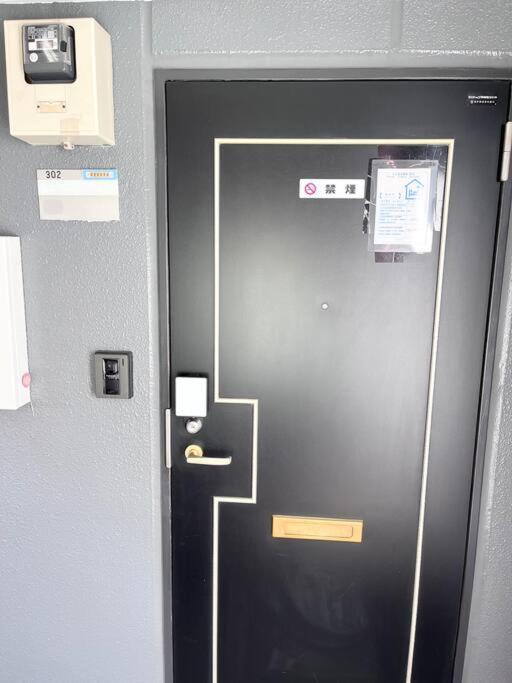 Apartment 新宿駅電車10分 中井駅徒歩3分 最大3名 築地 六本木 直通 Tokyo
