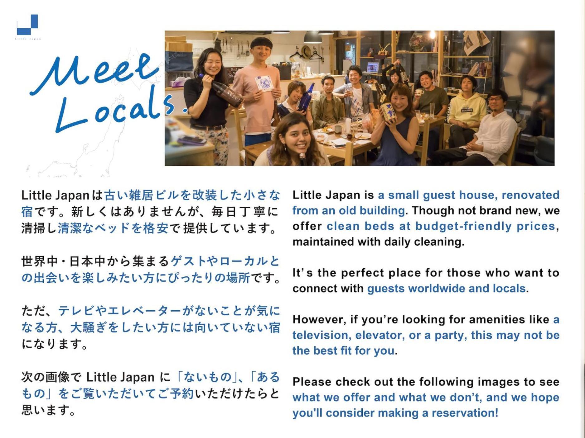 Hostel Little Japan Tokyo