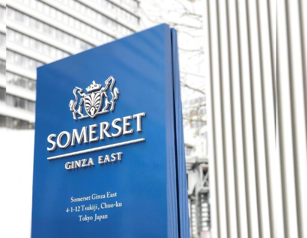 Hotel Somerset Ginza East 4*