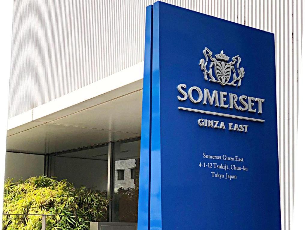 Somerset Ginza East Tokyo